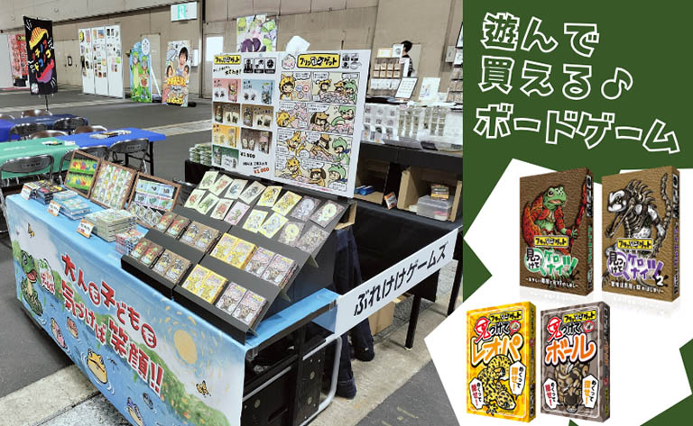 ぶれけけゲームズ